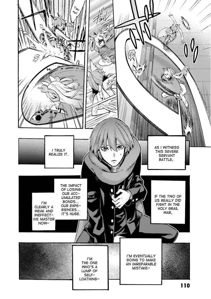 Fate/Extra - Mikon! Kyasuko-chan!? Chapter 23 23